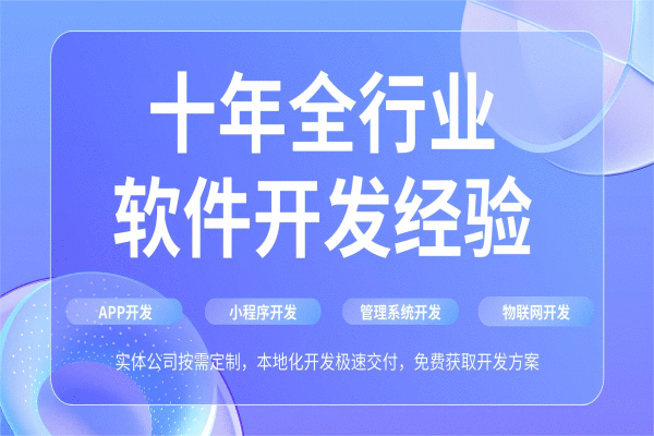 物联网软件开发公司 商务部: 1—7月我国做事收支口总和42